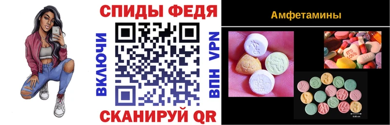 Amphetamine 97%  Кадников 