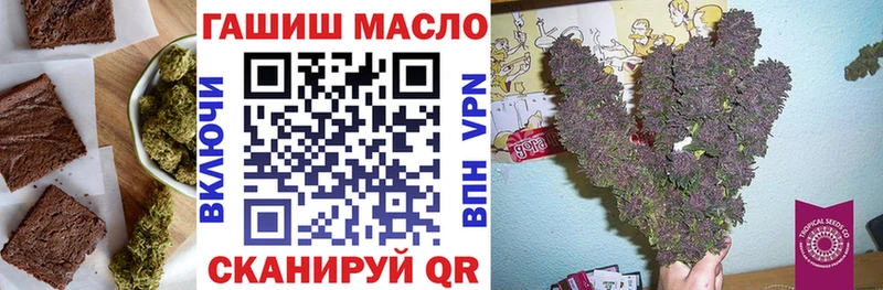 Canna-Cookies конопля  OMG сайт  Кадников 