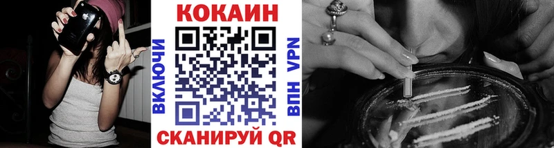 Cocaine 99% kraken зеркало Кадников