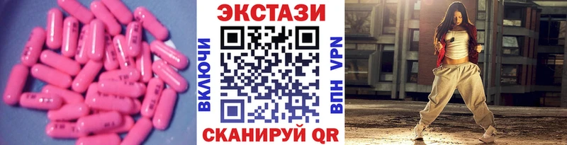 Ecstasy 300 mg  Кадников 