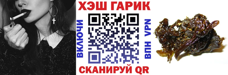 где найти   ОМГ ОМГ как зайти  ГАШ хэш  Кадников 