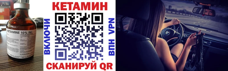 KRAKEN tor  Кадников  КЕТАМИН ketamine 