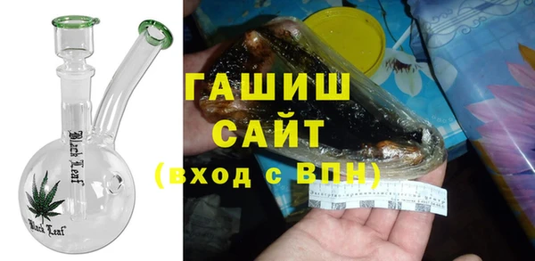 герыч Нягань