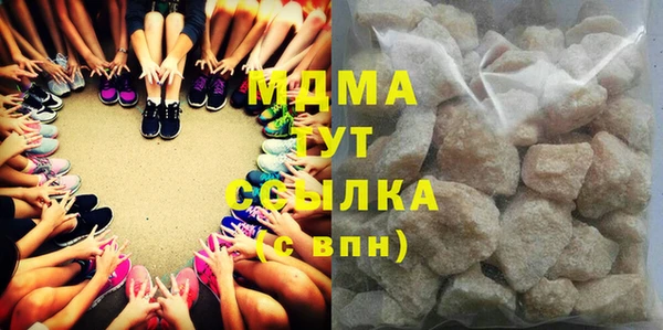 герыч Нягань