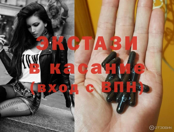 2c-b Осинники