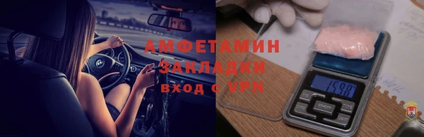 2c-b Осинники