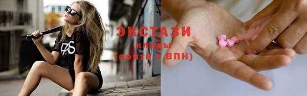 2c-b Осинники