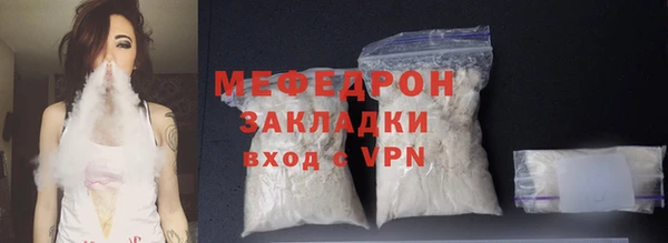 2c-b Осинники