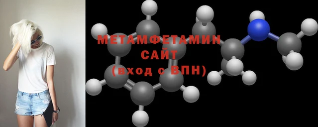 винт Остров