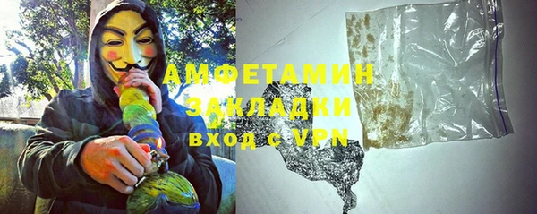 2c-b Осинники