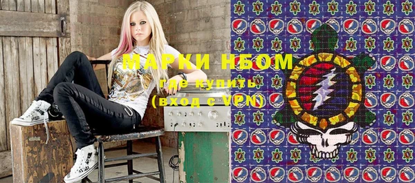 2c-b Осинники
