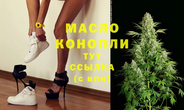 2c-b Осинники