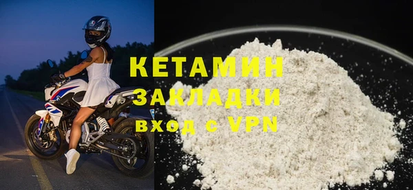 2c-b Осинники