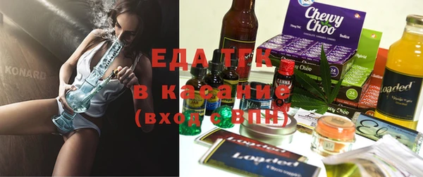 стаф Нязепетровск