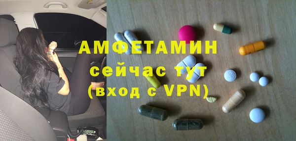 2c-b Осинники
