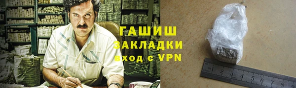 2c-b Осинники