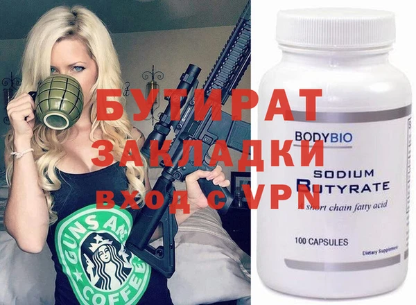 винт Остров