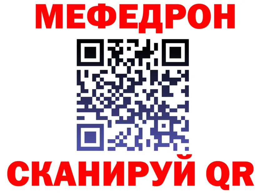 A-PVP СК tor это mega Кадников