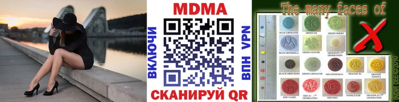 MDMA Molly  Кадников 