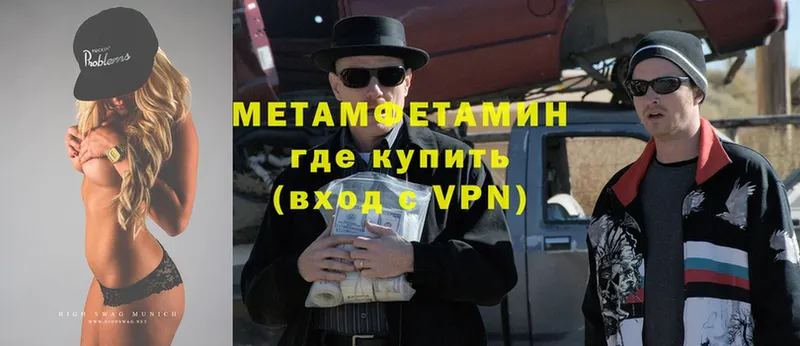 это Telegram  Кадников  МЕТАМФЕТАМИН Methamphetamine  kraken сайт 