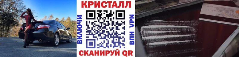 МЕТАМФЕТАМИН винт  купить  цена  Кадников 