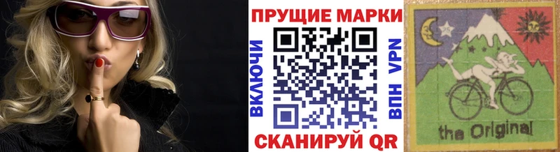 ОМГ ОМГ рабочий сайт Кадников сайты даркнета телеграм Марки 25I-NBOMe 1,8мг
