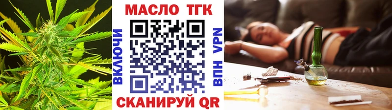 где купить наркоту  Кадников  Дистиллят ТГК вейп 